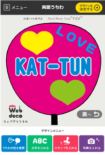 kattun.png