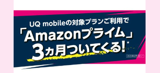 AmazonvC_004.jpg