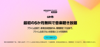 amazon music_001.jpg