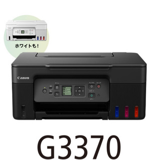 g3370-01-lg.jpg