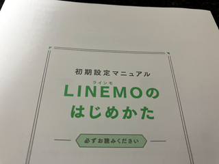 linemo_0012.jpg