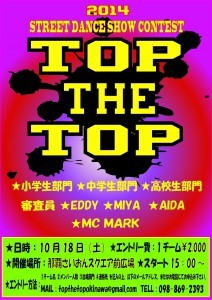 TOP-THE-TOP-212x300.jpg