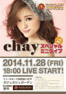 chay_llive1_pic.jpg