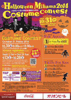 halloween-pict01.jpg