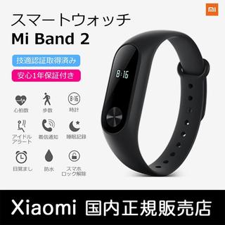 mi-band2.jpg