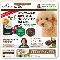 thumb_canagandogfood_co_jp.jpg