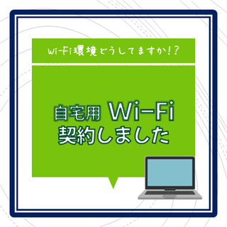 wifi.png