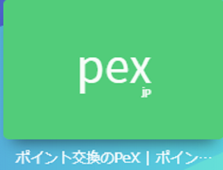 pex.png