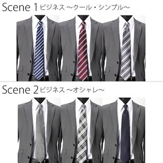 necktie-0630_6.jpg