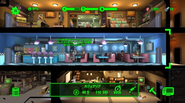 Fallout Shelter_20180906014039.jpg