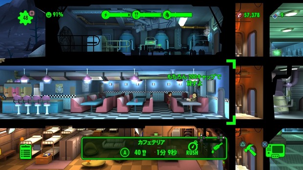 Fallout Shelter_20180911023431.jpg