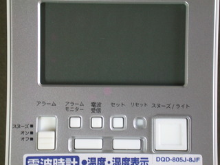 DSCN5240.JPG