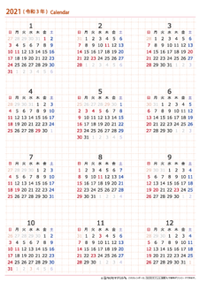 calendar-nenbox-a4-3-2020[1].png