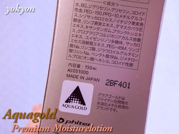 moisturelotion-01.jpg@t@Ce@GCWO@RX@ϐ@邨