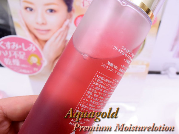 moisturelotion-02.jpg@t@Ce@GCWO@RX@ϐ@邨