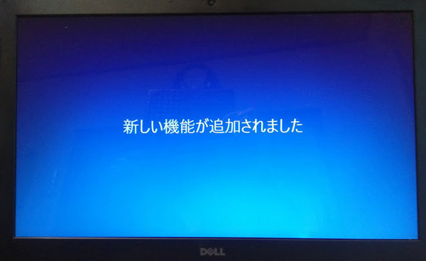 windows10-03.jpg