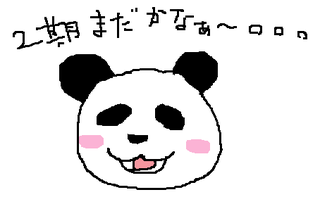 しろくまカフェ.png