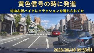 01 京都市バスの赤信号無視-03.jpg