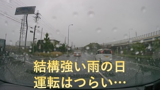 01 雨の日.jpg