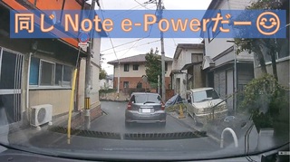 Note e-Power発見.jpg