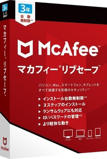 マカフィー.jpg