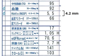 Ȃ-0.jpg