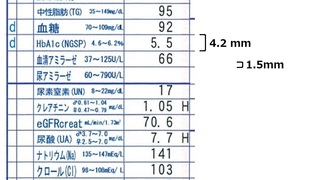 Ȃ-1.jpg