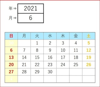 Excel Calender 202106 Type2-2.jpg