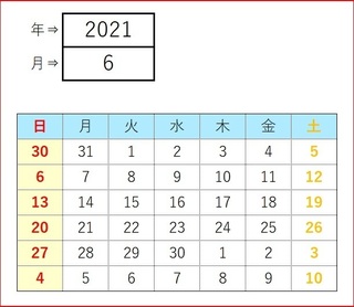 Excel Calender 202106 Type2.jpg