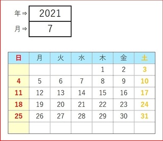 Excel Calender 202107.jpg