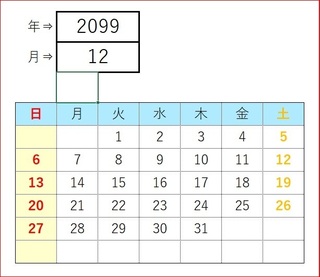 Excel Calender 209912.jpg