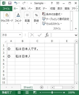 Excel Sample 20210409-1.jpg