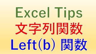Excel Tips ֐ Left(B).jpg