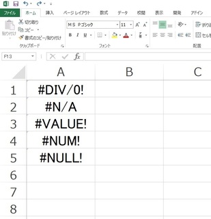 Excel̃G[l̗.jpg