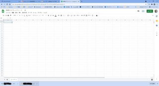 Google Spread Sheet.jpg