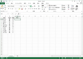 Excel Tips 20210427-1.jpg