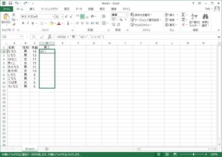 Excel Tips 20210427-3.jpg