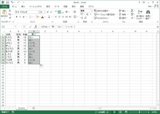 Excel Tips 20210427-4.jpg