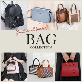 bag-640x640_400x.jpg