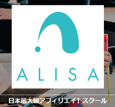 alisa.PNG