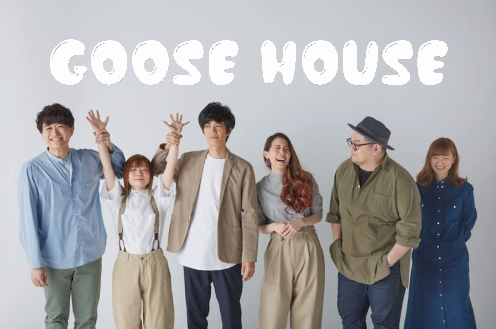 goosehouse.PNG