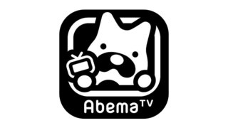 abema-tv-ver2-0-0.jpg