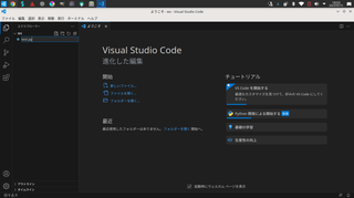 vscode_16.png