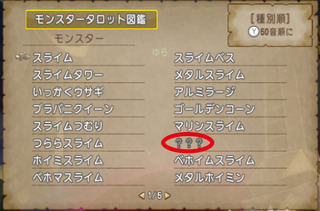 dqx15.jpg