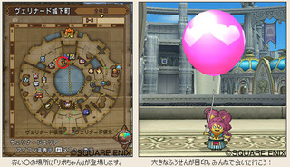 dqx168.jpg