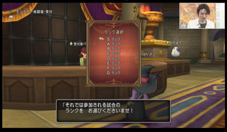 dqx267.jpg