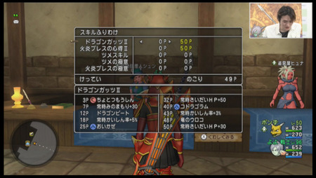 dqx281.jpg