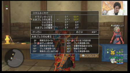 dqx282.jpg