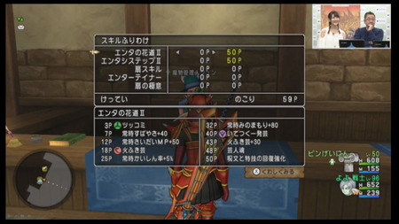 dqx283.jpg