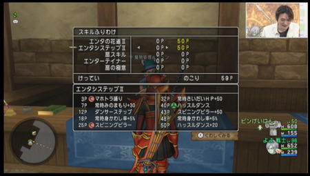 dqx284.jpg